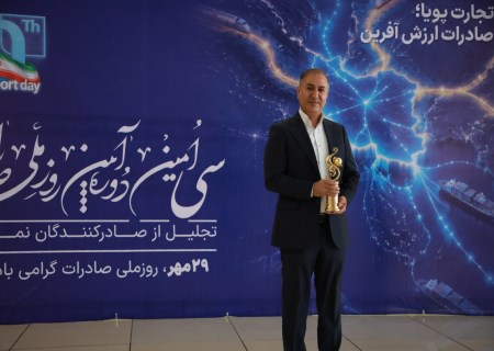 صادرات فولاد هرمزگان زیر سایه جنگ و تحریم؛ برنامه شرکت برای حفظ بازارهای جهانی