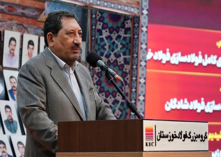 از کوره قوس تا شمش فولادی؛ فولادسازی شادگان به خط تولید رسید