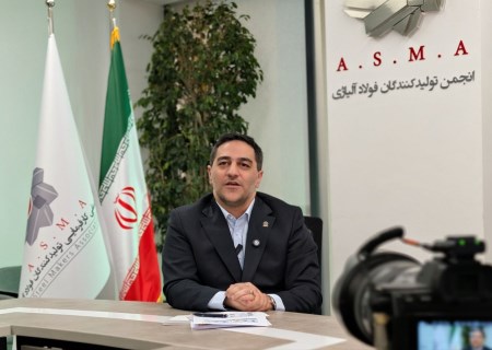 «گران‌سازی دستوری» مواد اولیه؛ اعتراض شدید فولادسازان به تصمیمات جدید