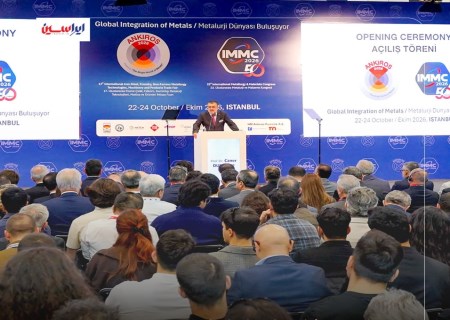 آغاز به کار آنکیروس ۲۰۲۶ با حضور گروه فولاد مبارکه