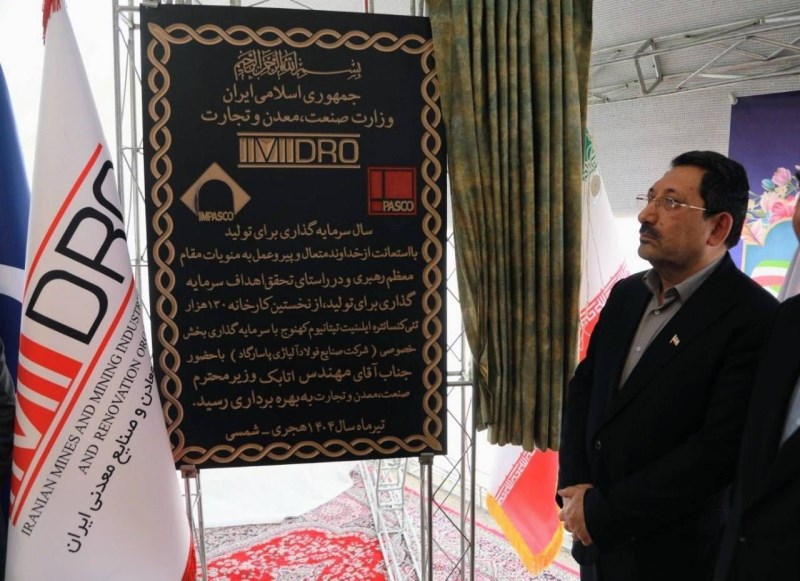 افتتاح 2 کارخانه صنایع معدنی و آغاز عملیات اجرایی یک طرح انتقال برق