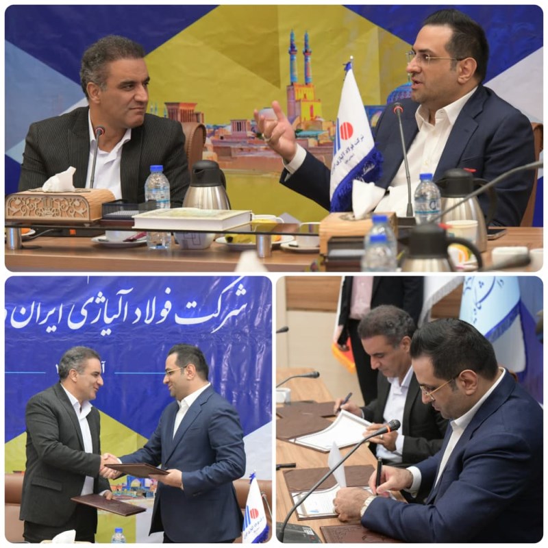 امضای تفاهم‌ نامه همکاری فولاد آلیاژی ایران و دانشگاه یزد