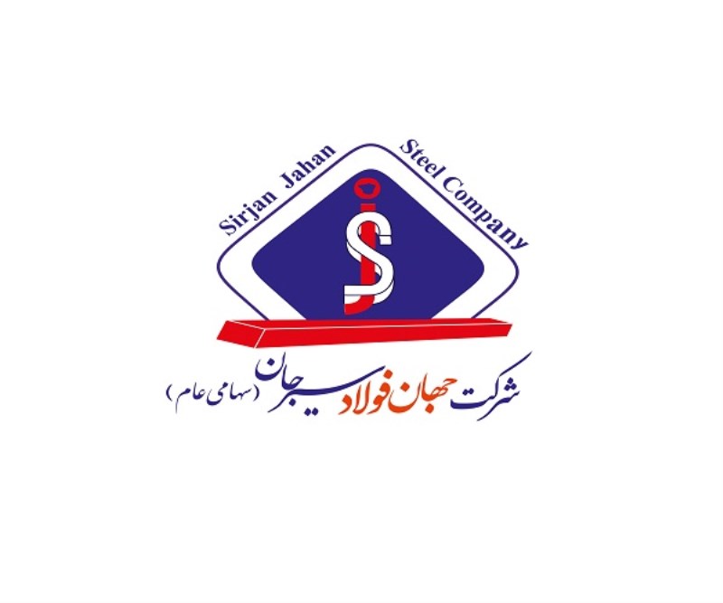 جهان فولاد سیرجان شرکت‌ های سازنده الکتروموتور را فراخواند
