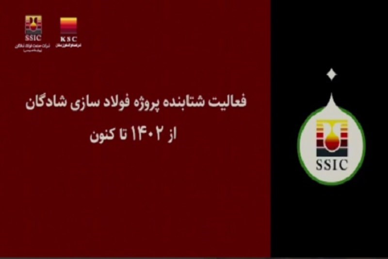 با همه وجودمان خواستیم، با افتخار و سربلندی توانستیم، توسعه و پیشرفت ادامه دارد