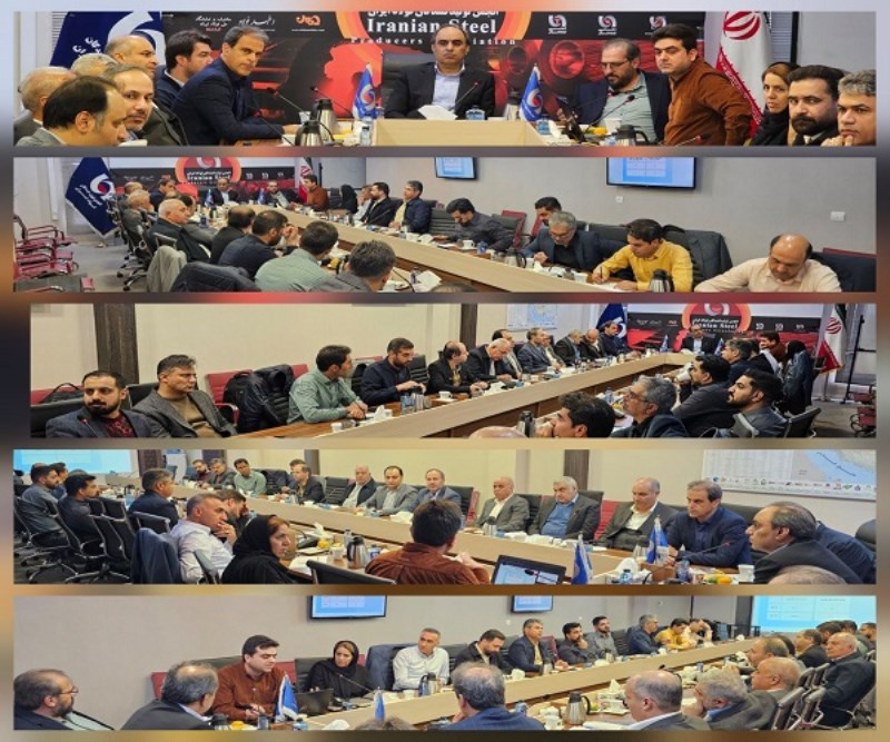 برگزاری جلسه کارگروه بازنگری استاندارد مصرف انرژی صنعت فولاد ایران به ریاست مدیرعامل شرکت فولاد اکسین