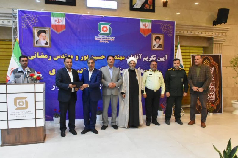 آیین تکریم سرپرست و معارفه مدیرعامل شرکت پارس فولاد سبزوار برگزار شد
