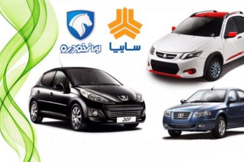 ریزش قیمت در خودروهای پرفروش؛ قیمت تارا و رانا در بازار امروز چقدر است؟