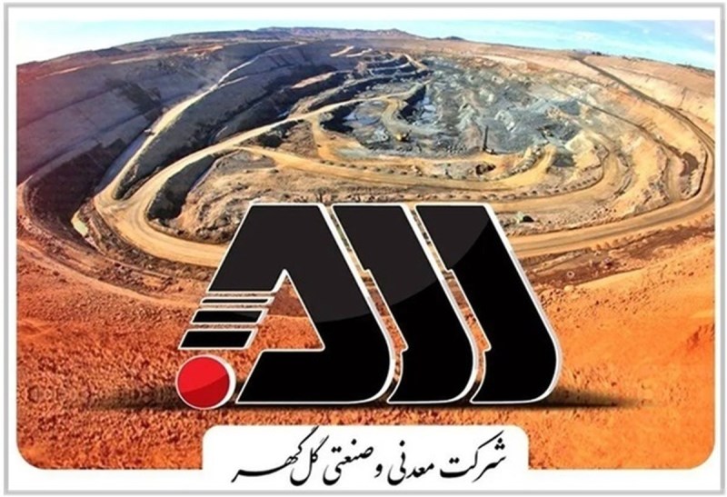 مهم‌ترین رکوردشکنی‌های گل‌گهر چگونه رقم خورد؟