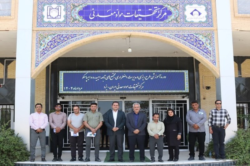 ارتقای توانمندی کارکنان ایمپاسکو با آموزش مدیریت بحران