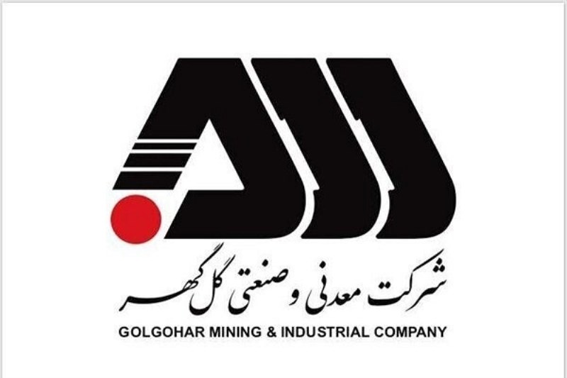 رشد ۷۱ درصدی درآمد عملیاتی گل‌ گهر در تیرماه ۱۴۰۴ ؛ جهشی در تولید و فروش