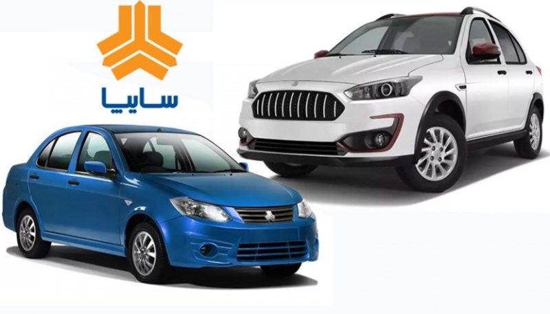 سایپا خبر داد؛ آغاز پیش‌فروش ساینا و اطلس از ساعت ۱۰ صبح+ لینک و شرایط