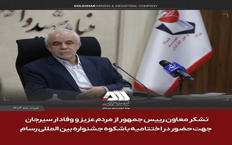 اوحدی : حضور ۸۵۰۰ نفر در جشنواره رسام تصویری از همدلی ملت با آرمان‌های شهیدان را به نمایش گذاشت