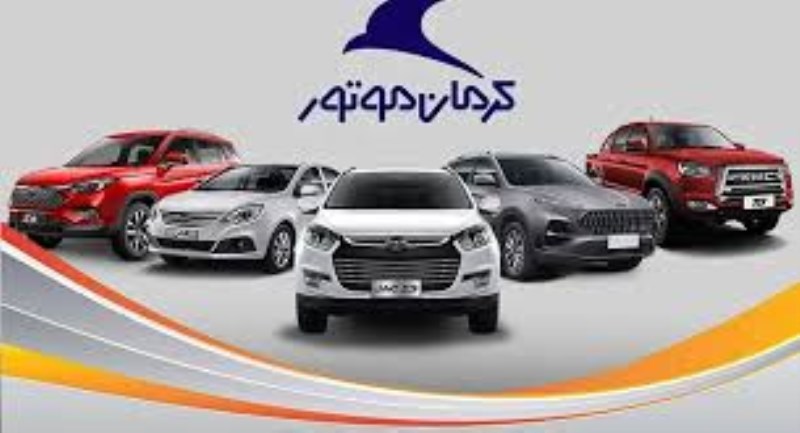 شرایط جدید فروش اقساطی کرمان موتور؛ جزئیات فروش اینترنتی اعلام شد