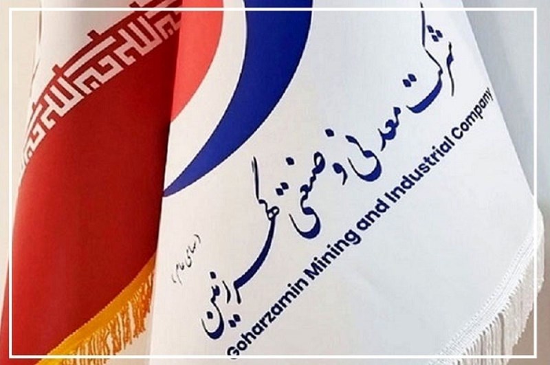 عملکرد دی ماه گهرزمین: رشد تولید کگهر