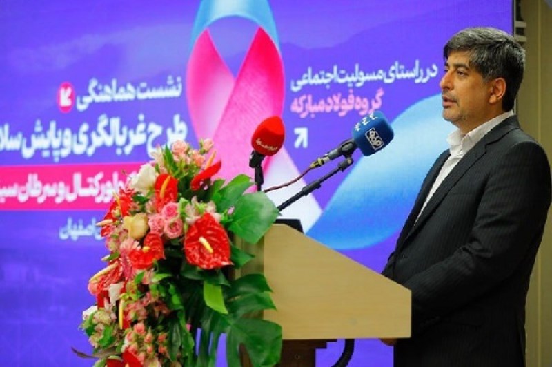 چگونه فولاد مبارکه به سلامتی انسان‌ ها معنا می‌ بخشد؟