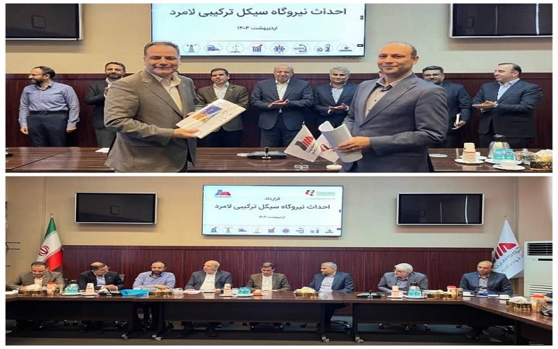 قرارداد احداث نیروگاه ۹۱۳ مگاواتی «شهید معصومی» لامرد امضا شد