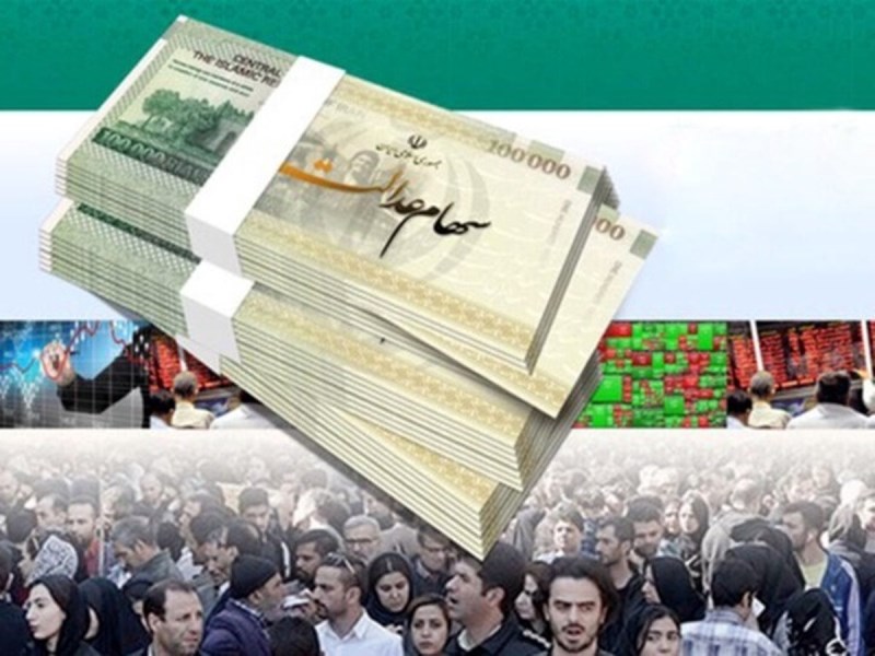 فولاد مبارکه سود سهام عدالت را تا پایان شهریور واریز می‌کند