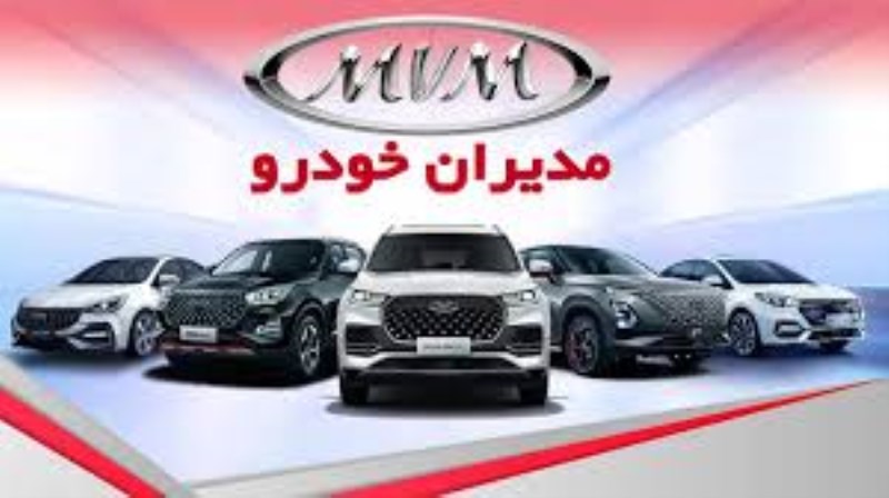 مدیران خودرو با سه محصول جدید به میدان می‌آید: شرایط فروش ویژه آبان