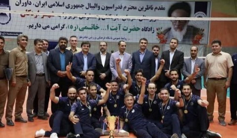 مجتمع معدنی چادرملو قهرمان مسابقات والیبال کارگری شهرستان اردکان شد