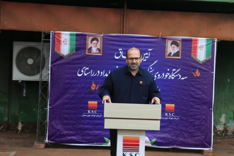 آیین الحاق سه دستگاه خودروی سنگین آتش‌ نشانی و امداد به بخش HSE شرکت فولاد خوزستان انجام شد