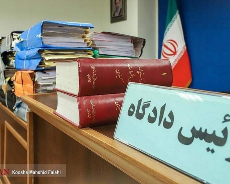 رئیس کل دادگستری استان تهران: رسیدگی به پرونده فولاد مبارکه آغاز شده است