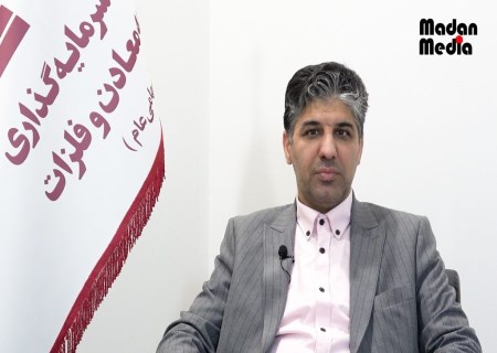 آخرین وضعیت بزرگ‌ترین پروژه گندله‌سازی غرب کشور