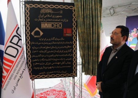 افتتاح 2 کارخانه صنایع معدنی و آغاز عملیات اجرایی یک طرح انتقال برق