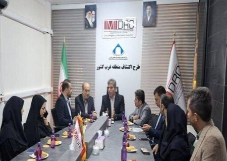 اکتشاف بزرگ ایمیدرو در کردستان کلید خورد؛ ۵۸ محدوده معدنی زیر ذره‌بین