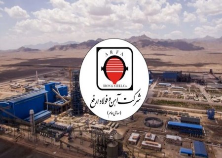 بیانیه مدیرعامل شرکت آهن و فولاد ارفع در پی تهاجم به مجتمع فولاد مبارکه اصفهان