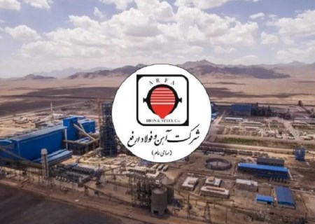 افزایش سرمایه ، شرط تداوم تولید پایدار در فولاد ارفع / ویدیو