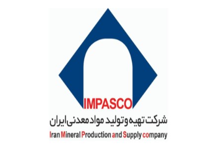 برنامه عرضه بسته نخست سرمایه‌گذاری محدوده‌های اکتشافی آذربایجان غربی توسط ایمپاسکو