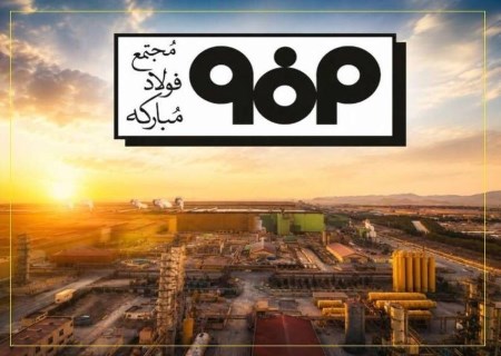 نورد گرم ۲ فولاد مبارکه به پیشرفت ۶۴ درصدی رسید؛ گام بعدی، بهره‌برداری است