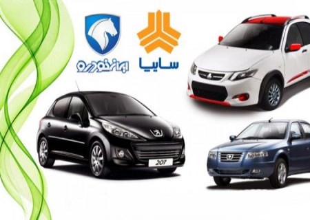 ریزش قیمت در خودروهای پرفروش؛ قیمت تارا و رانا در بازار امروز چقدر است؟
