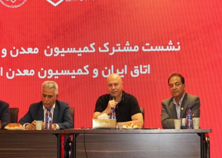 از انحصار مواد ناریه تا جهش قیمت اسید؛ چهار مطالبه مهم فعالان معدن از دولت