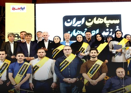 از آکادمی تا ناگویا؛ خروجی ۲۹ سهمیه‌ای سپاهان