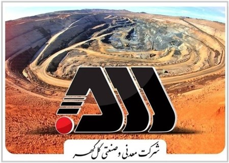 مهم‌ترین رکوردشکنی‌های گل‌گهر چگونه رقم خورد؟