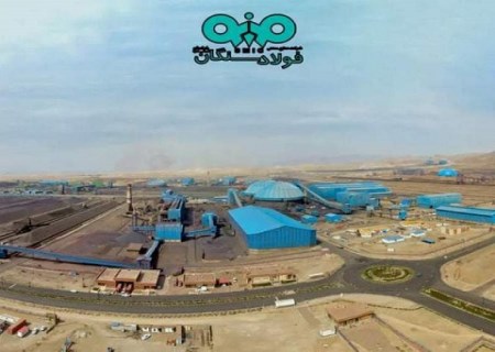 تزریق مالی بانک ملت به فولاد سنگان