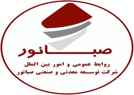 «کنور» روی ریل رشد؛ فروش ۶ ماهه صبانور از ۸ هزار میلیارد تومان عبور کرد