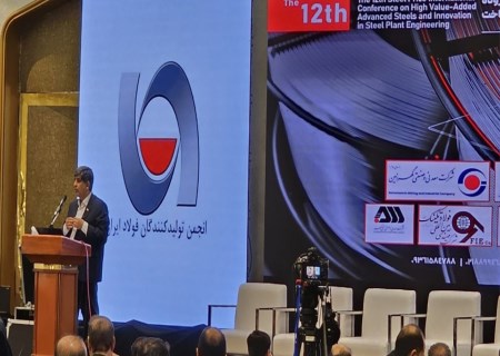 فولاد مبارکه