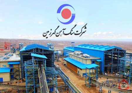 گهرزمین رکورد زد؛ بزرگ‌ترین اوراق بهادارسازی زنجیره فولاد کلید خورد