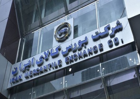 تغییر مهم در قیمت‌گذاری میلگرد؛ بورس کالا فرمول جدید داد