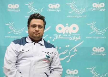 مدیریت داده‌ محور و توسعه فردی با ابزارهای هوش مصنوعی در فولاد سنگان