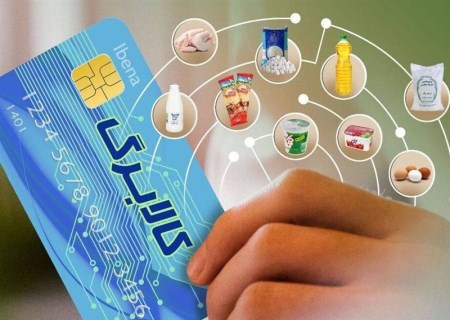 کالابرگ الکترونیکی شهریور پرداخت نمی‌شود