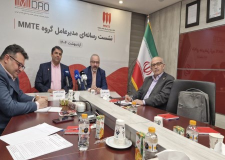 ورود ایران به باشگاه جهانی طراحان کوره‌های قوس الکتریکی با بومی‌سازی دانش فنی توسط MMTE