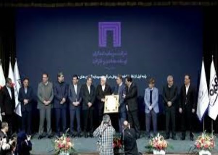شرکت برتر ایران در شاخص فروش گروه مالی: «ومعادن» باز هم رتبه اول