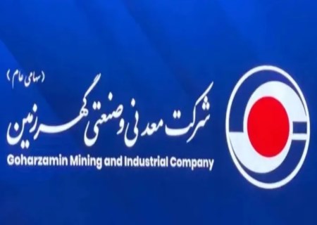 گهرزمین به جنگ ناترازی انرژی رفت؛ معامله بزرگ برای تضمین تولید