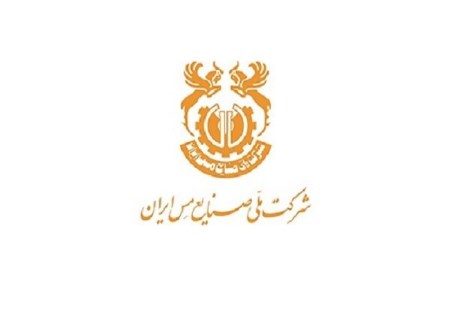 جدال بر سر کرسی‌های سهام عدالت در هیئت‌مدیره ملی مس