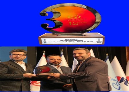 شرکت معدنی و صنعتی چادرملو «برند برتر مسئولیت اجتماعی» شد