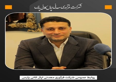 مقدم علی : نیروی انسانی ؛ سرمایه اصلی اجتماعی و ارزشمندترین عامل اعتلای اقتصادی
