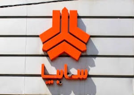 سایپا خبر داد؛ آغاز فروش ویژه این متقاضیان از فردا ۲۹ مهر+لینک و جدول